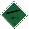 weixian5.jpg (9146 字节)