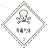weixian6.jpg (9681 字节)