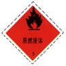 weixian7.jpg (9674 字节)